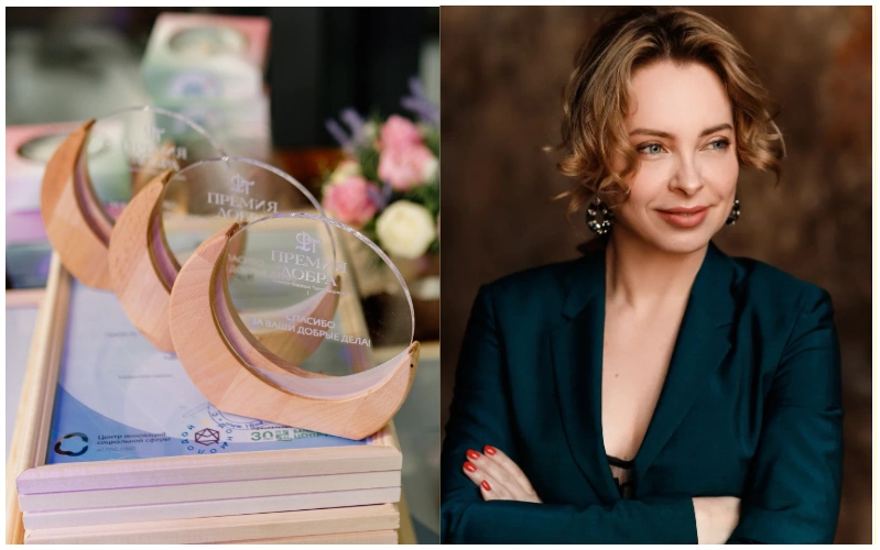 Фото: Лидер женского сообщества «Бизнес Амазонки» Юлия Васильцова стала попечителем «Премии Добра»