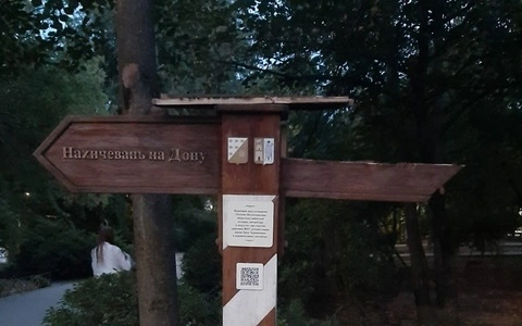 Фото: сломанный памятный знак-указатель // фото из социальных сетей Георгия Багдыкова