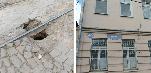 Фото: ТГ канала "Че по Ростову?"