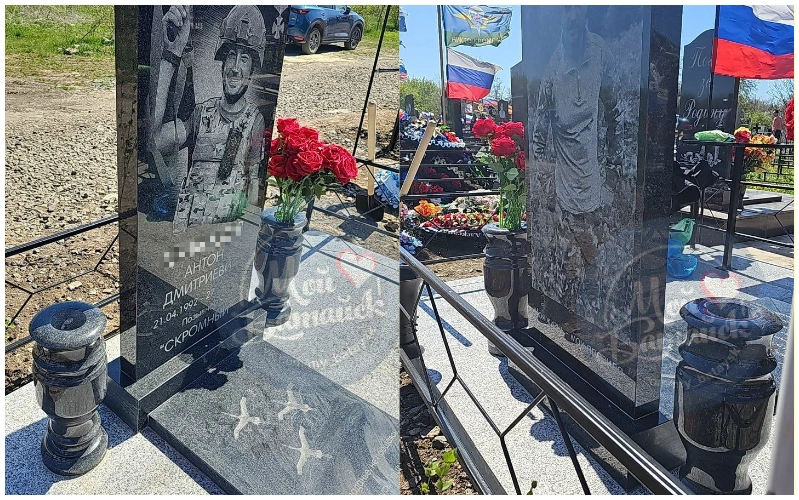 Фото: ТГ-канал "Мой Батайск"