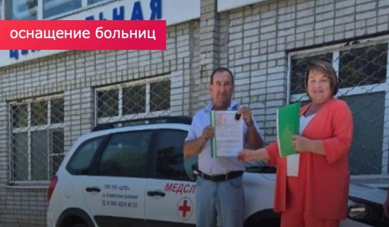 Фото: Министерства здравоохранения Ростовской области