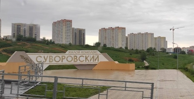 Фото: Въезд в ЖК Суворовский, кадр из архива 1rnd