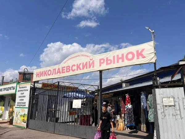 Фото: с сайта torgi.gov.ru