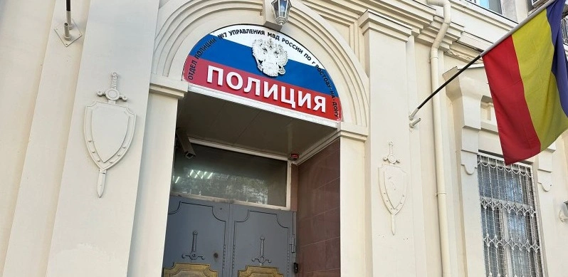 Фото: из архива МВД по Ростовской области 