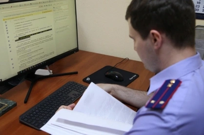 Фото: Следком РО