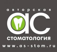 Авторская стоматология