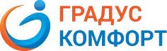 Градус Комфорт
