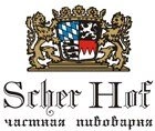 Scher Hof - сеть баров в Ростове-на-Дону