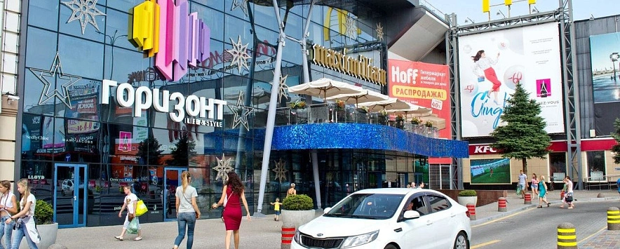 Фото: ТРЦ "Горизонт" // кадр из публикаций 1rnd