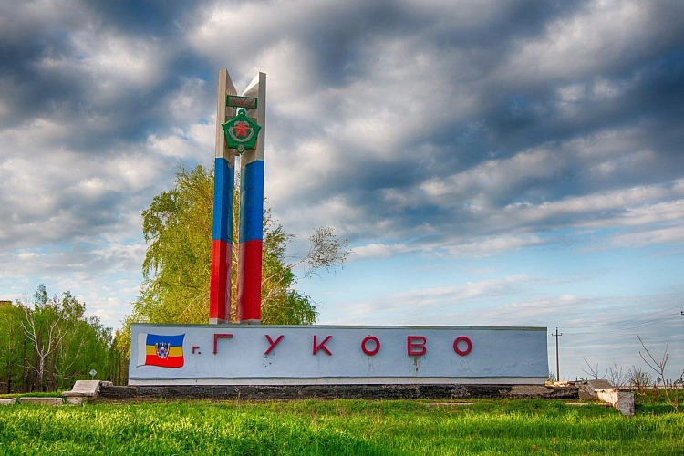 Фото: ЦГБ в Гуково оштрафовали на 75 тысяч // фото из публикаций 1rnd