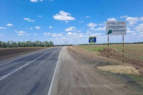 Фото: Министерство транспорта Ростовской области
