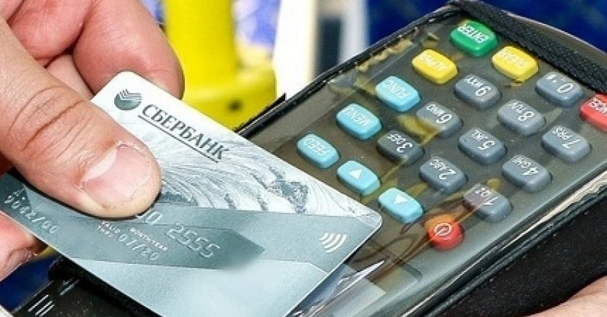 Фото: безналичная оплата за проезд // кадр 1rnd.ru