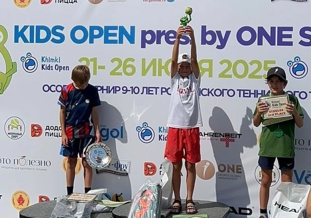 Фото: спорткомитета Таганрога