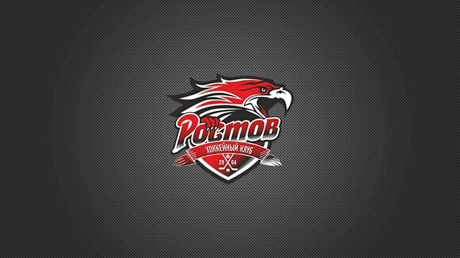 Фото: Сайт ХК "Ростов"