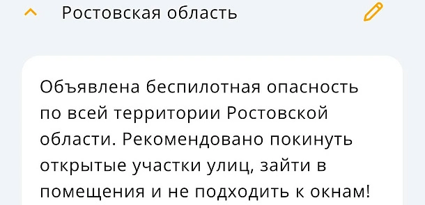 Фото: беспилотная опасность // скриншот из архива 1rnd