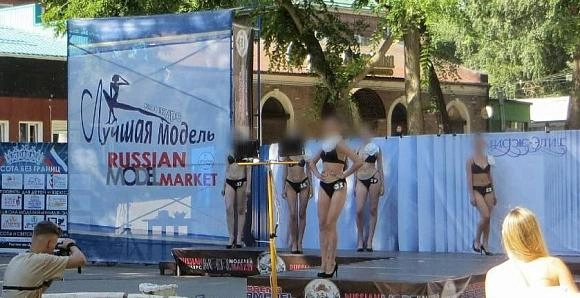 Фото: кадр организаторов