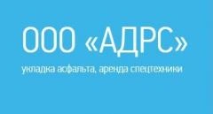 АВТОДОРРЕМСТРОЙ
