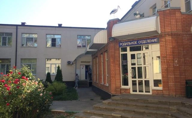 Фото: роддом Батайска, кадр с сайта ЦГБ