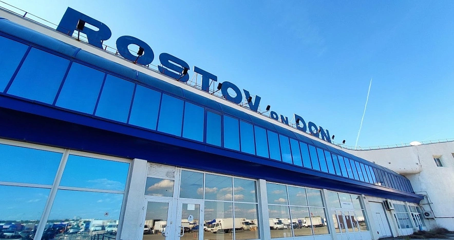 Фото: Здание аэровокзала в старом аэропорту Ростова, кадр 1rnd