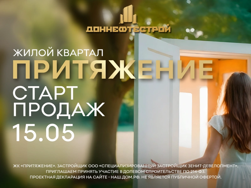 Картинка 2.png