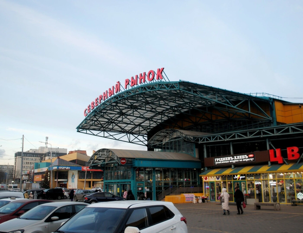 СевРынок.jpg