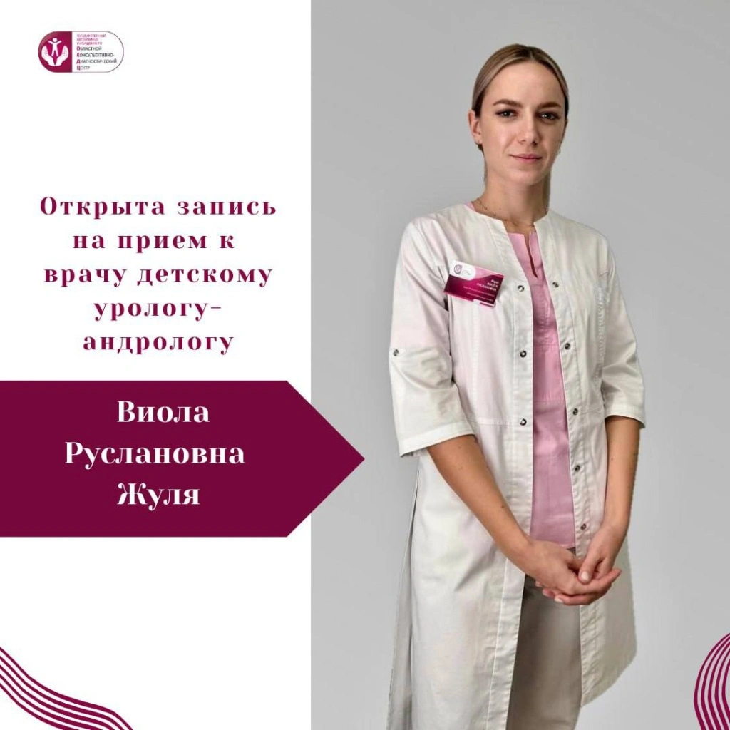 виола.jpg виола.jpg