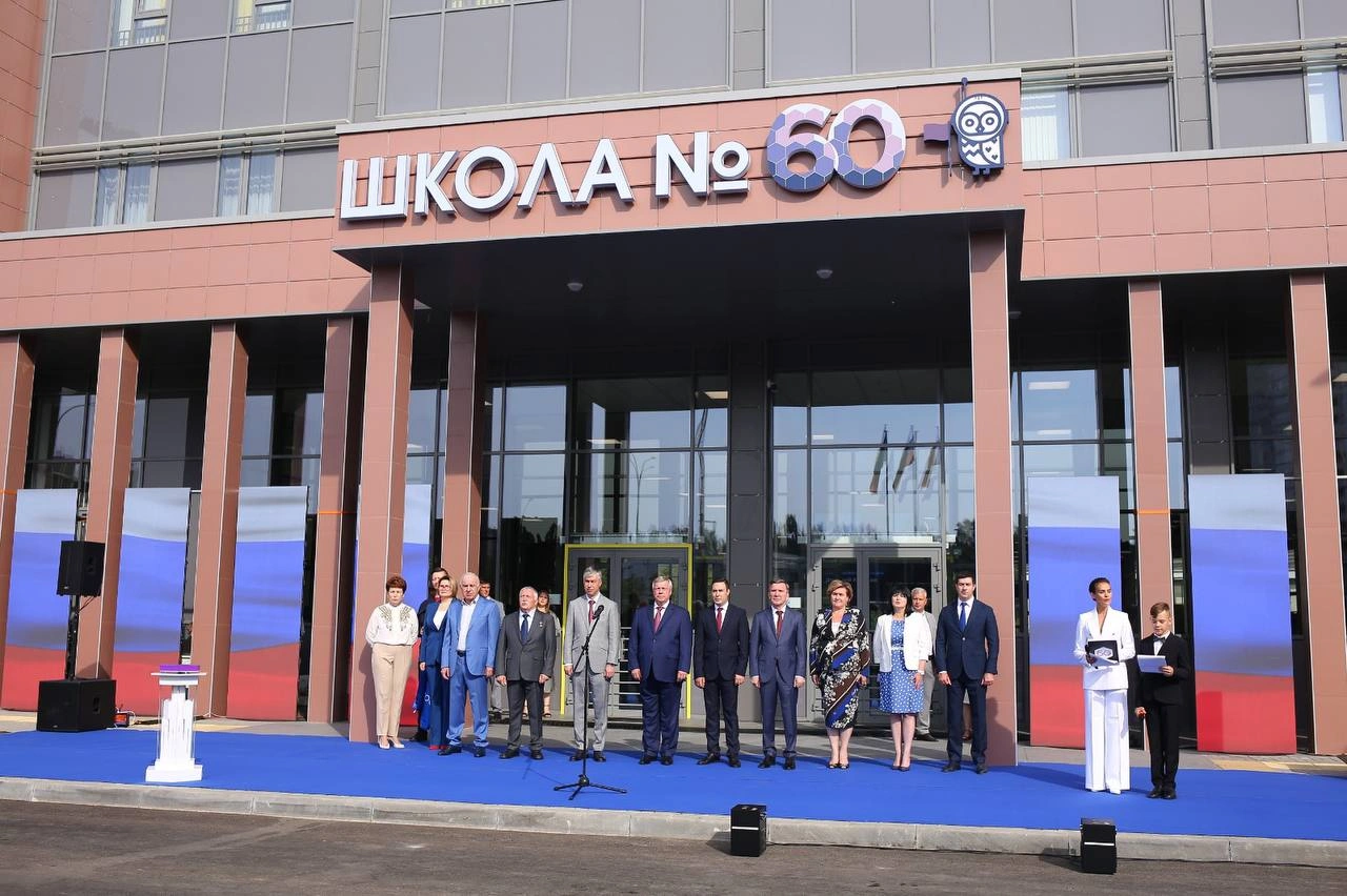 шк. 60jpeg шк. 60jpeg