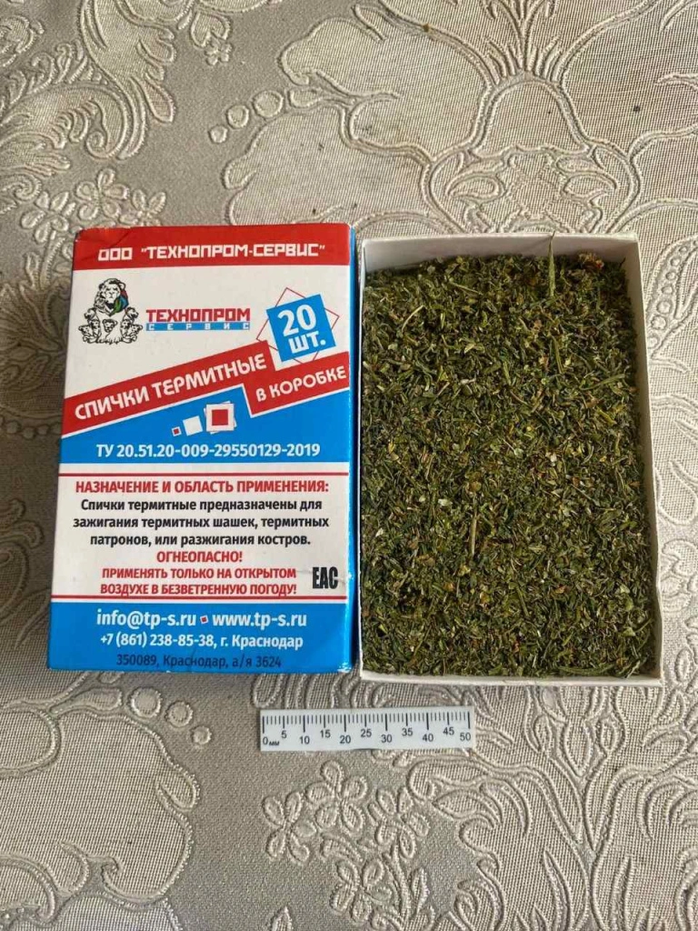 photo_2025-07-31_11-48-57 (2).jpg