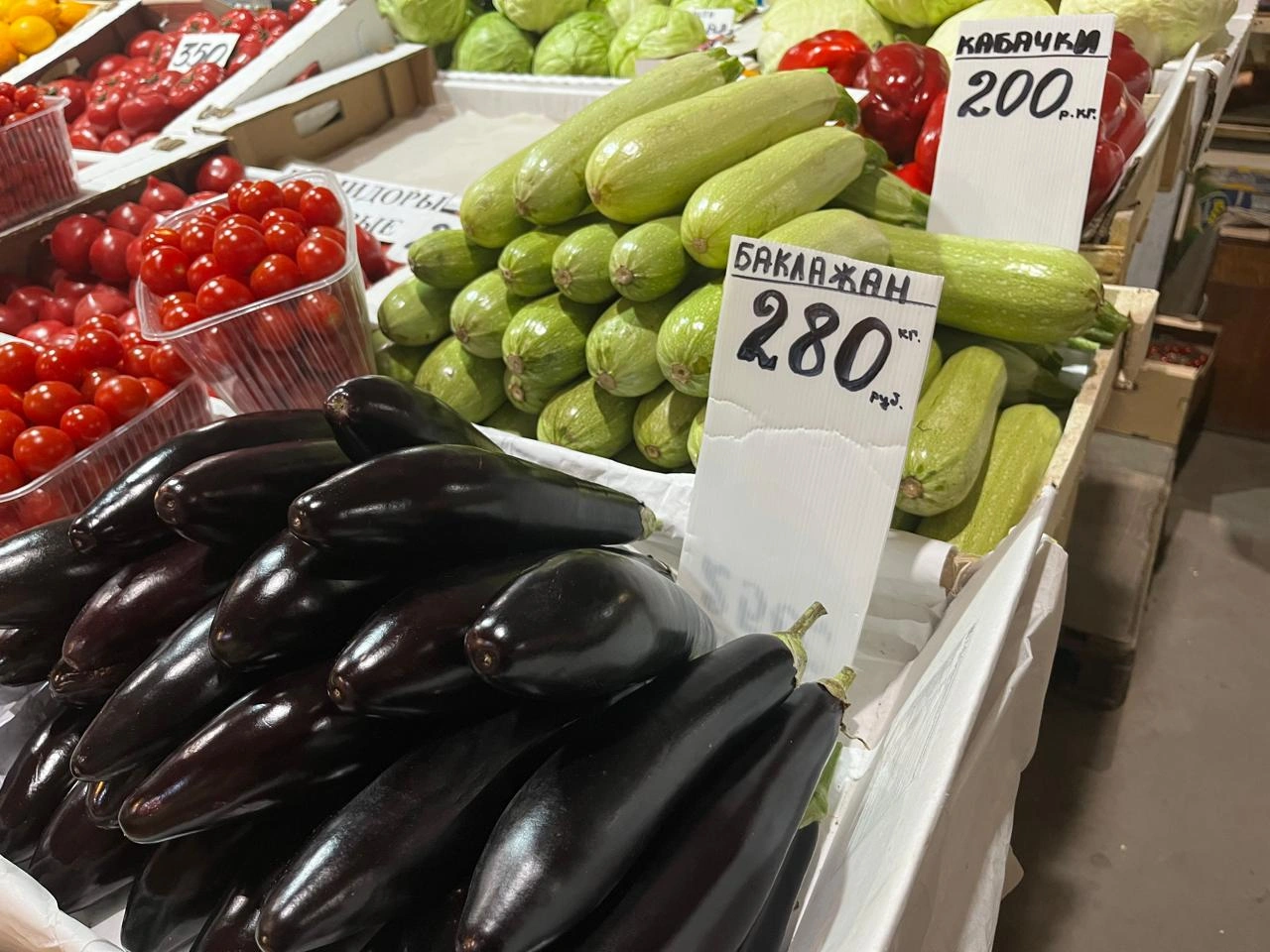 Баклажан.jpeg