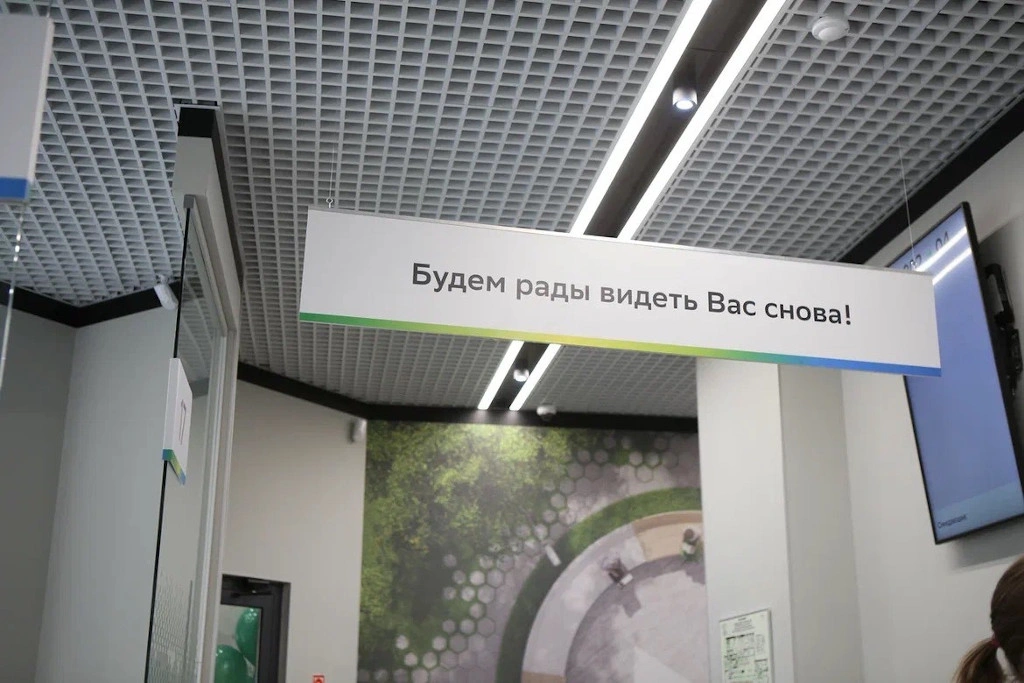 Шахты 5.jpg Шахты 5.jpg