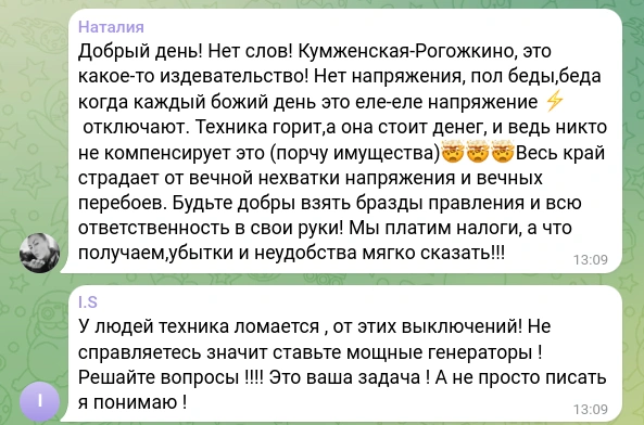 Снимок экрана_2024-07-09_09-38-48.png