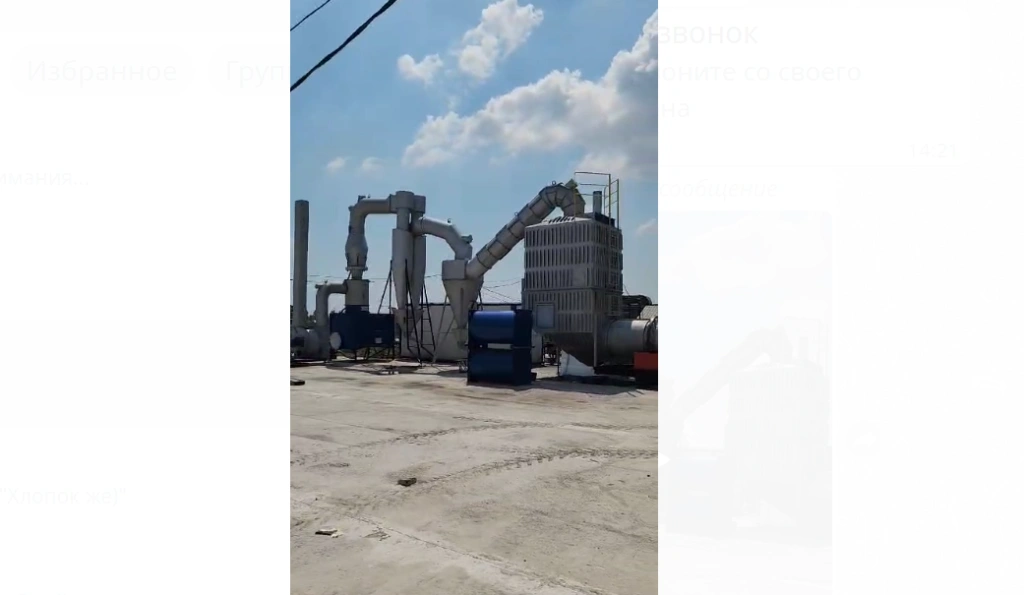 Снимок экрана_2025-01-22_14-51-27.png