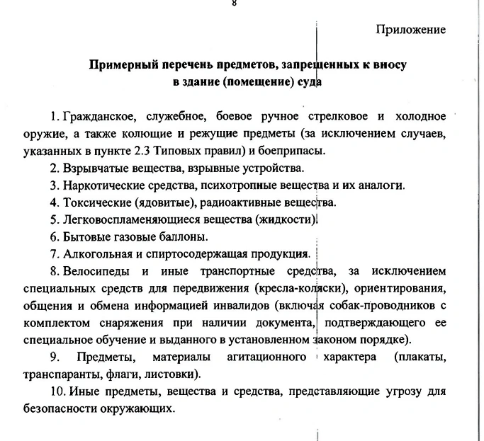 Снимок экрана_2024-02-12_13-28-23.png