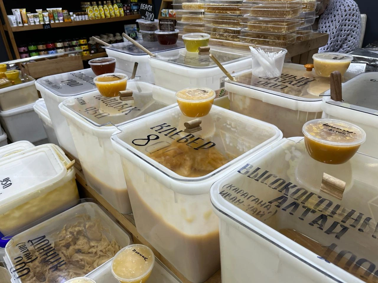 мёд.jpeg мёд.jpeg