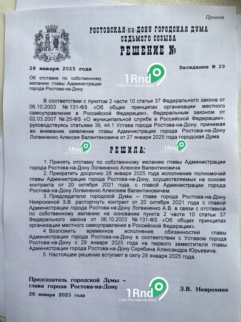 WhatsApp Image 2025-01-28 at 09.57.57.jpeg