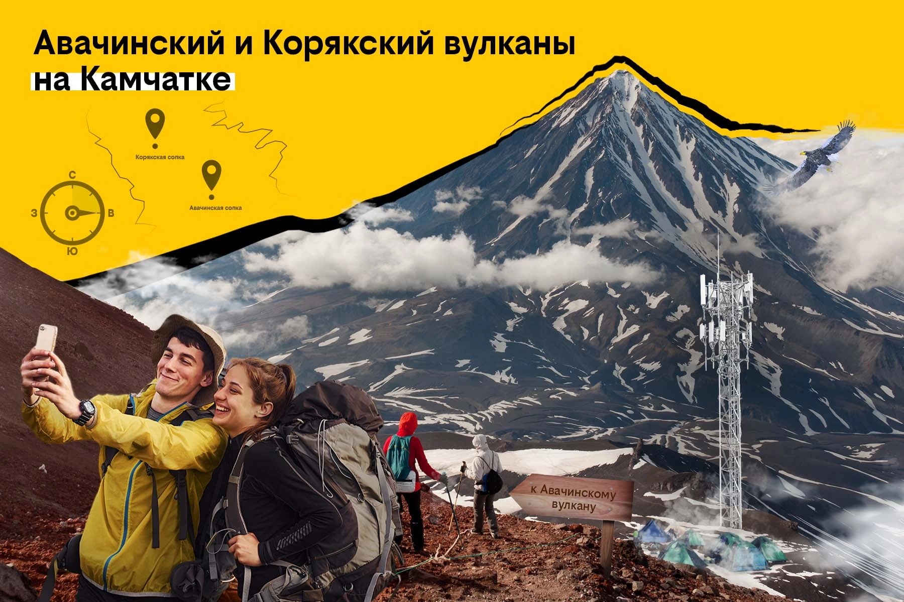 4. Селфи на массовом восхождении.jpg 4. Селфи на массовом восхождении.jpg