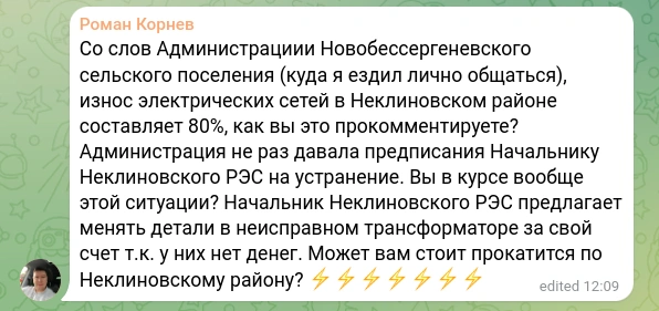 Снимок экрана_2024-07-09_09-30-44.png