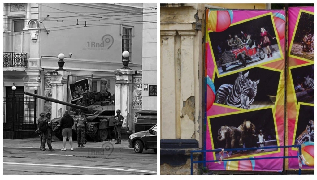 Ворота ростовского цирка с танком и без, коллаж 1rnd Ворота ростовского цирка с танком и без