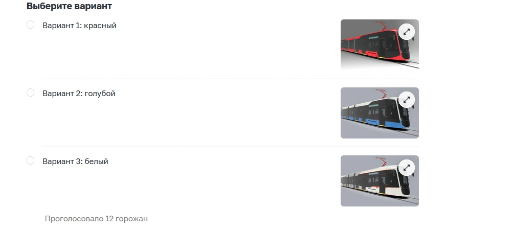 трамваи.png трамваи.png