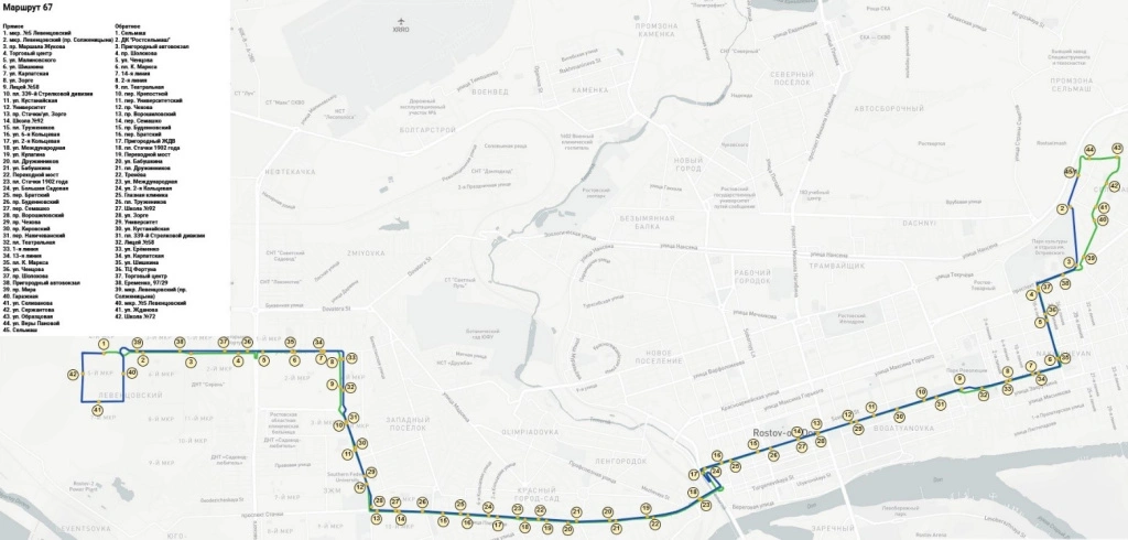 Новая схема движения автобуса №67 в Ростове Новая схема движения автобуса №67 в Ростове