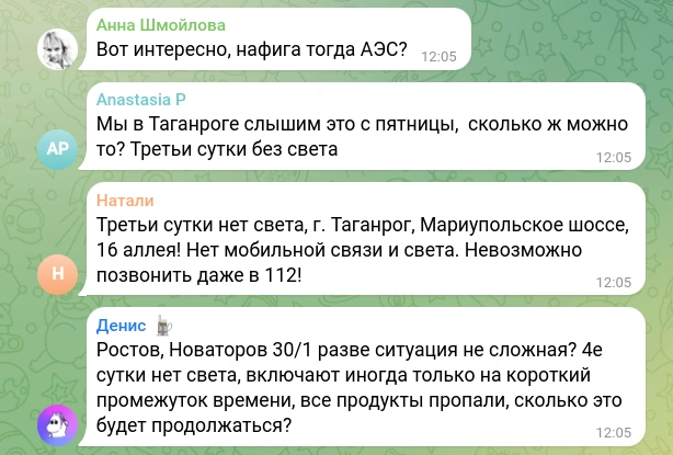 Снимок экрана_2024-07-09_09-26-02.png