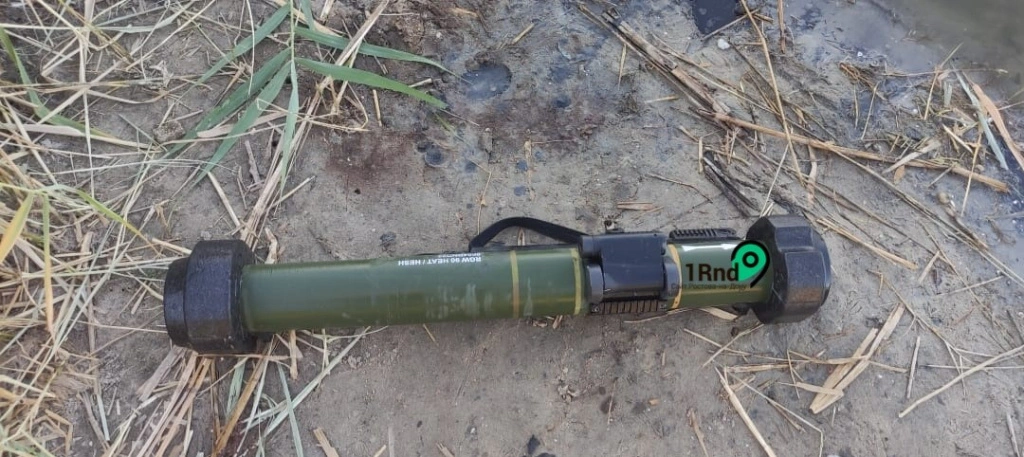 Гранатомёт, найденный под Роством Гранатомёт, найденный под Роством