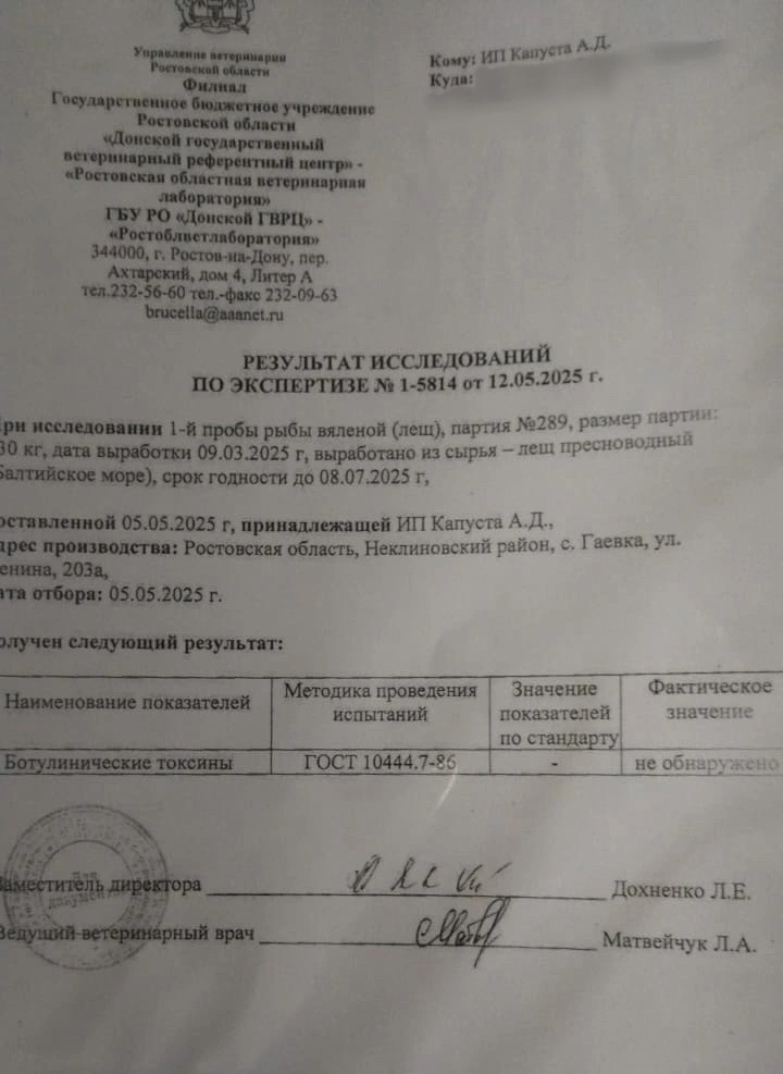 капуста опровергает (1).jpg