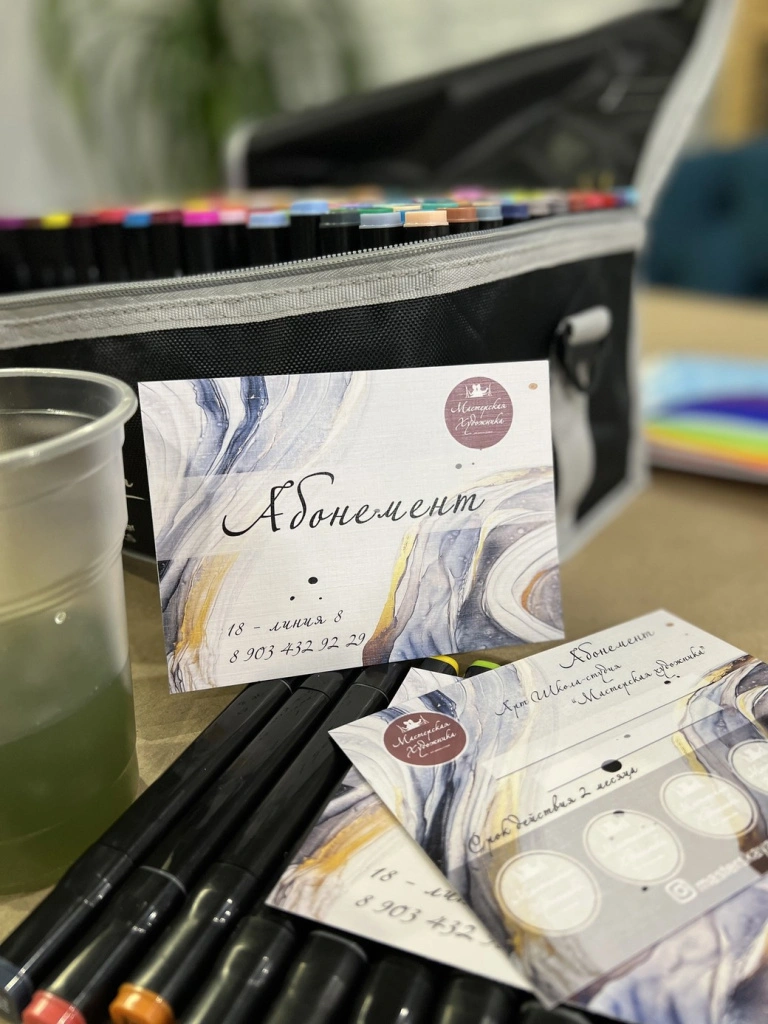 Абонимент.jpg Абонимент.jpg