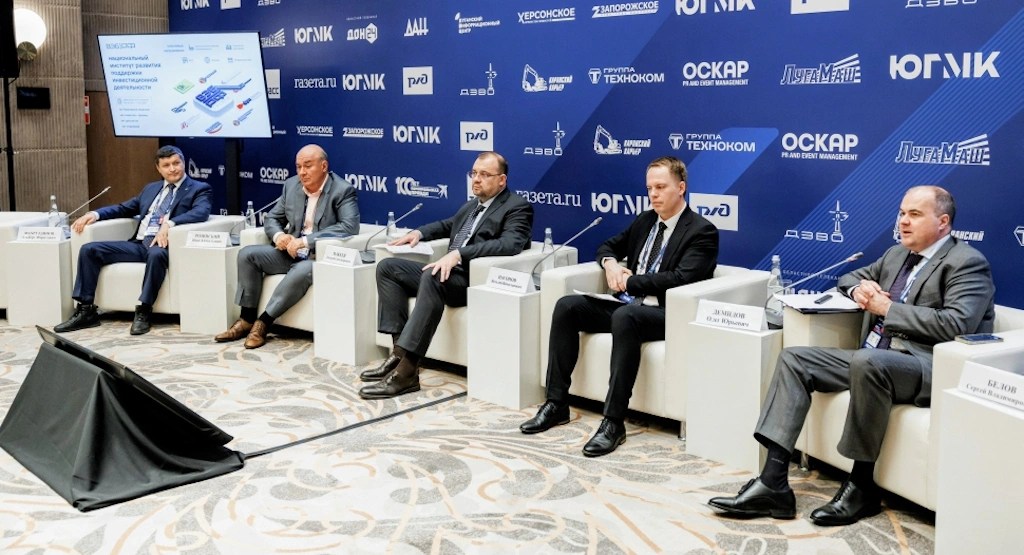 Автор фото Евгений Чистяков 4.jpg