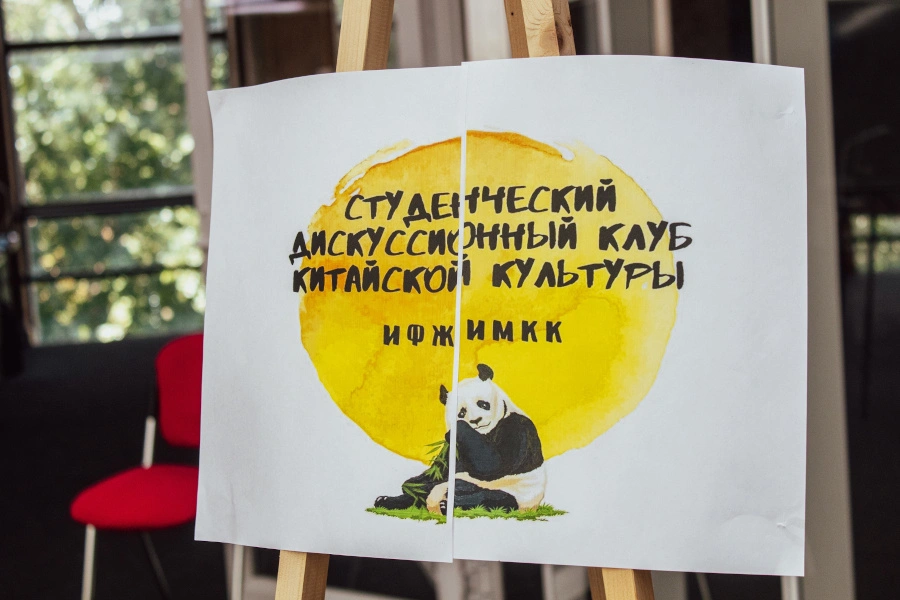 юфу.jpg юфу.jpg