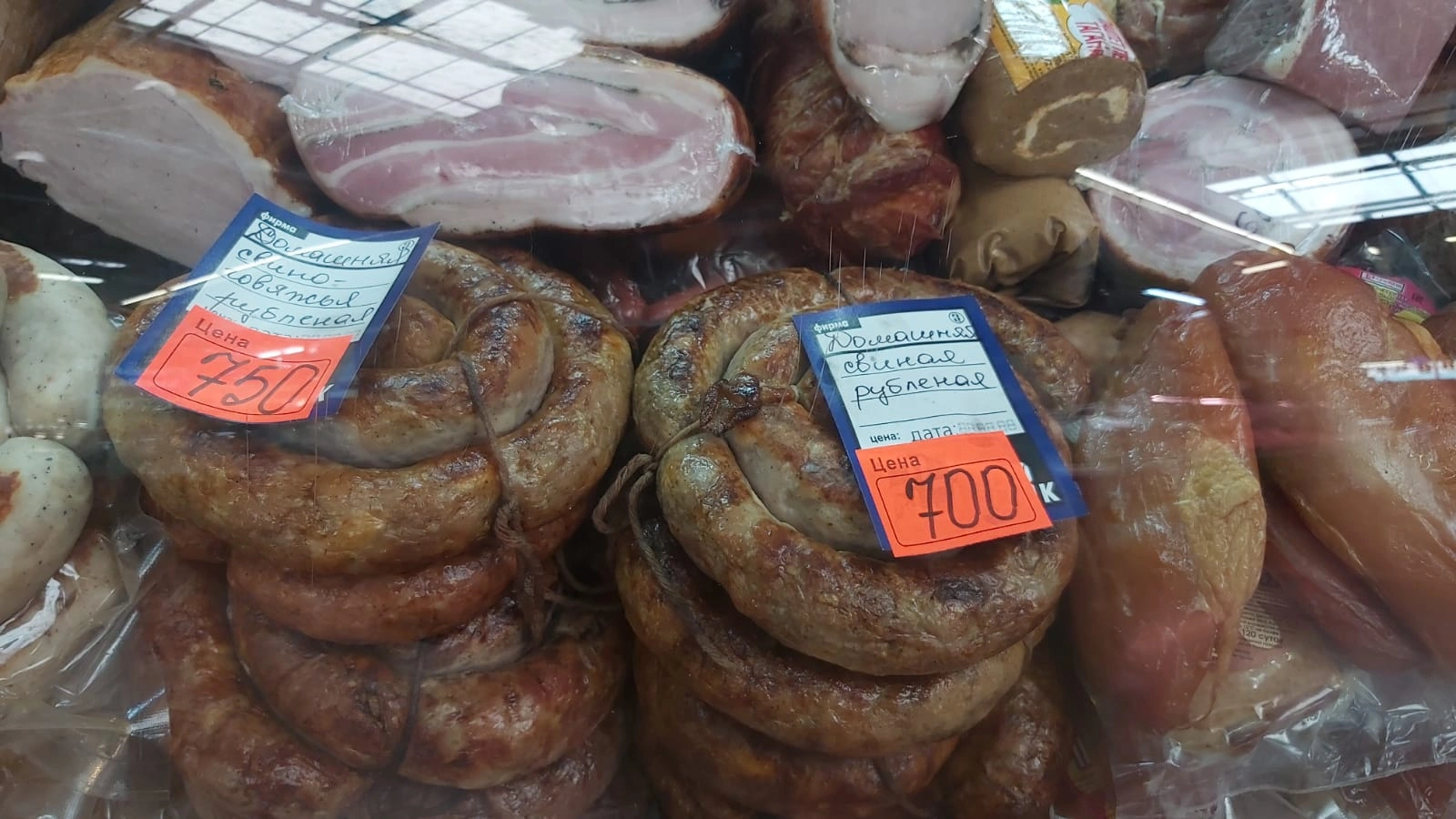 рубленая.jpeg рубленая.jpeg