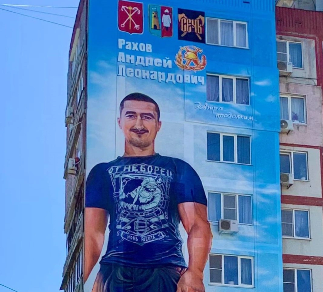 мурал.jpg мурал.jpg