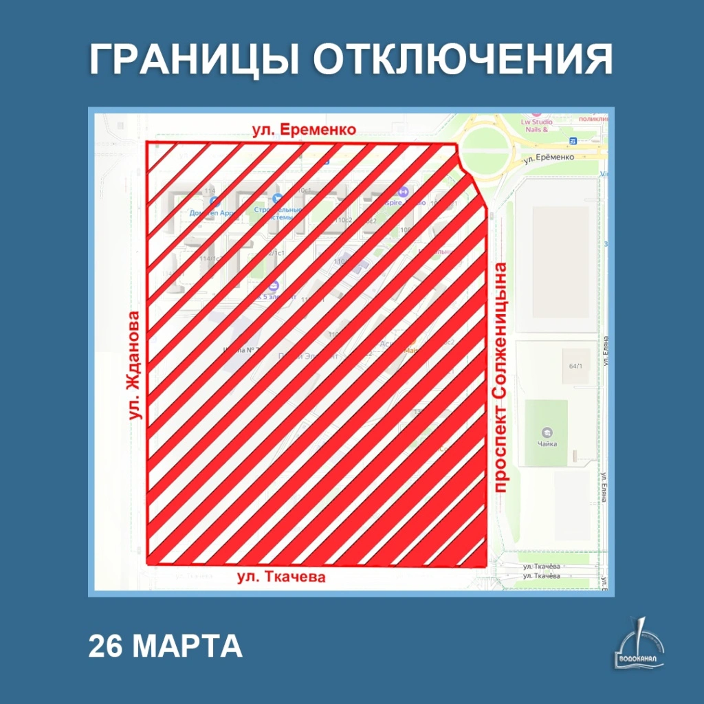 воды.jpg воды.jpg