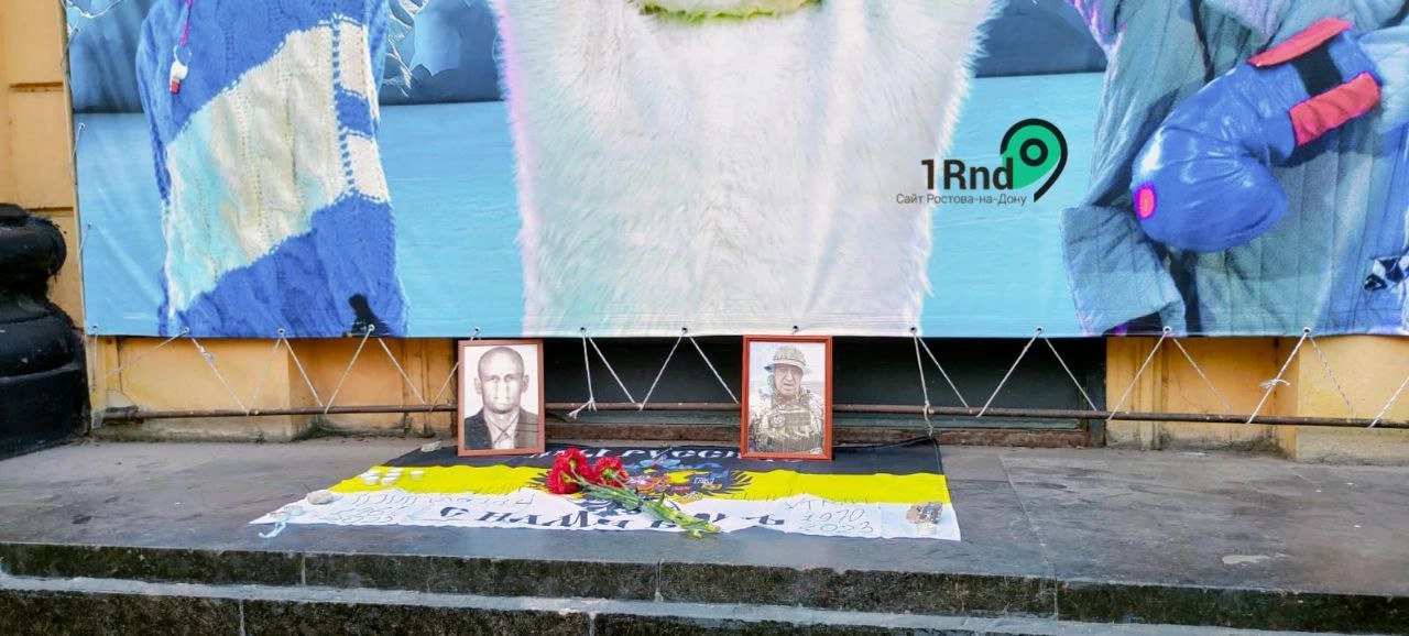 Фотографии Пригожина и Уткина рядом с цирком Ростова, фото читателя 1rnd Фотографии Пригожина и Уткина рядом с цирком Ростова